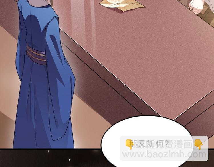 第8话 我真的能相信你吗？21