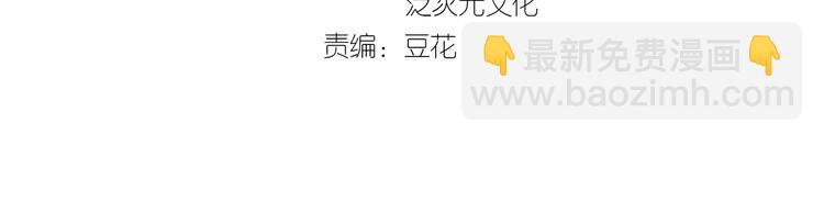 第8话 我真的能相信你吗？3