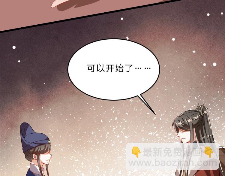 第8话 我真的能相信你吗？35