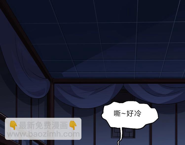 第8话 我真的能相信你吗？4