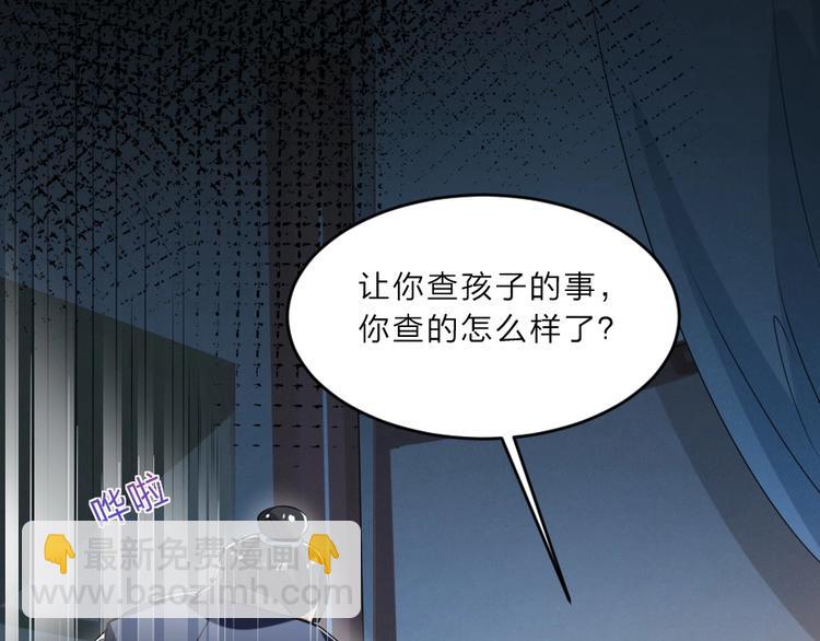 第8话 我真的能相信你吗？57