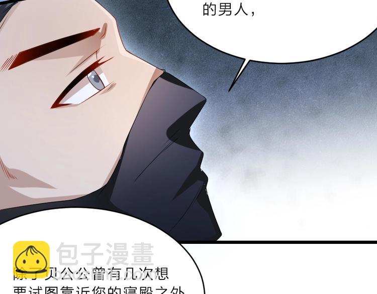 第8话 我真的能相信你吗？59