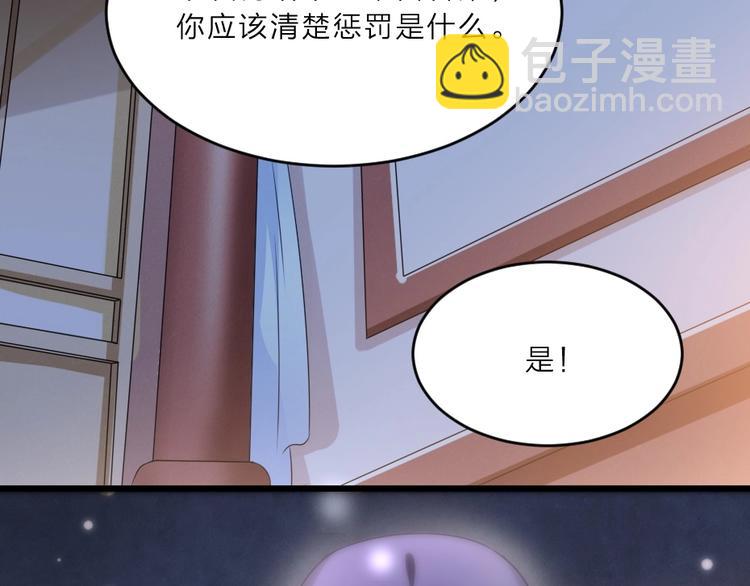 第8话 我真的能相信你吗？61