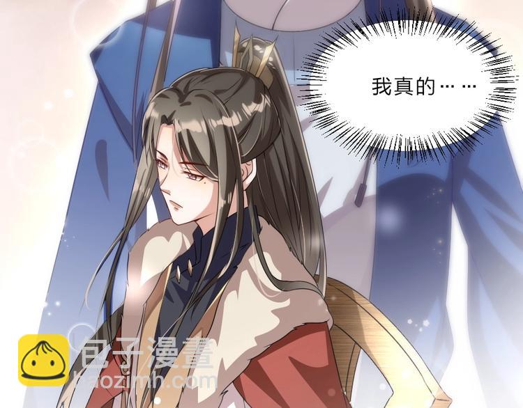 第8话 我真的能相信你吗？63