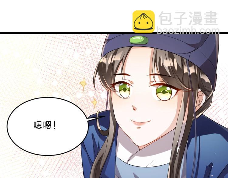 第8话 我真的能相信你吗？75