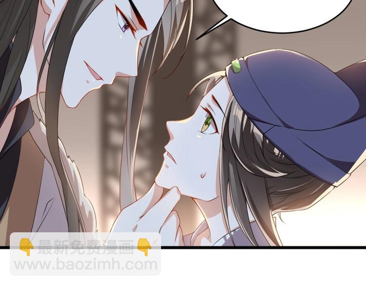 第8话 我真的能相信你吗？79