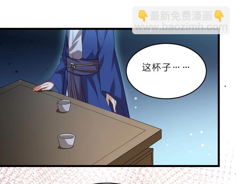 第8话 我真的能相信你吗？9