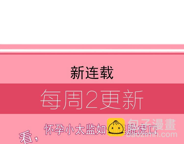第8话 我真的能相信你吗？90