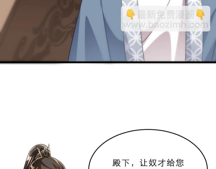 第10话 你的孩子也会是本宫的17