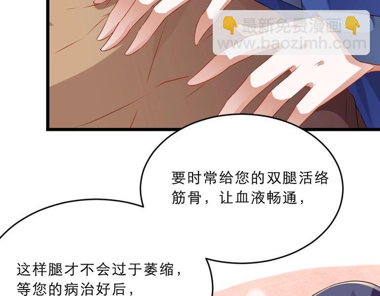 第10话 你的孩子也会是本宫的20