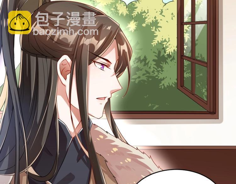 第10话 你的孩子也会是本宫的23