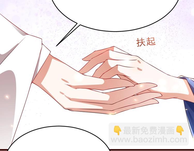 第10话 你的孩子也会是本宫的45