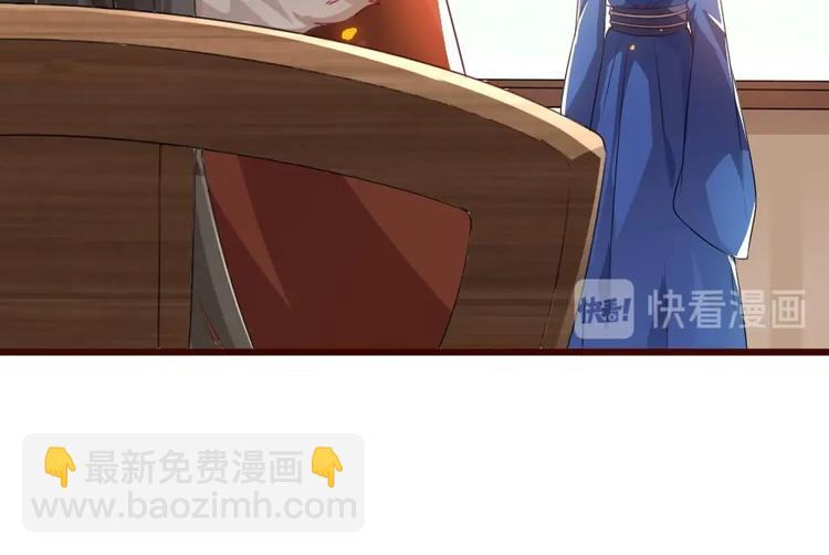 第10话 你的孩子也会是本宫的52