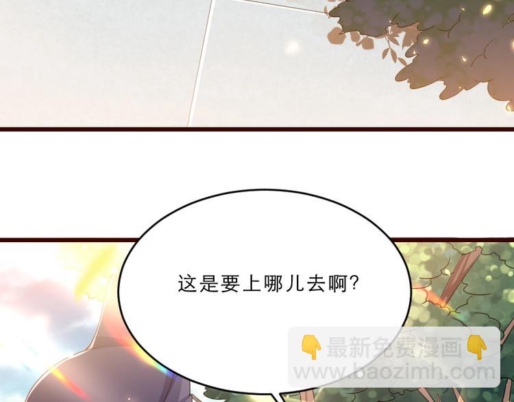 第10话 你的孩子也会是本宫的59