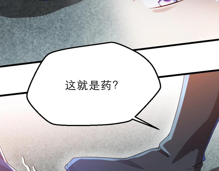 第10话 你的孩子也会是本宫的66