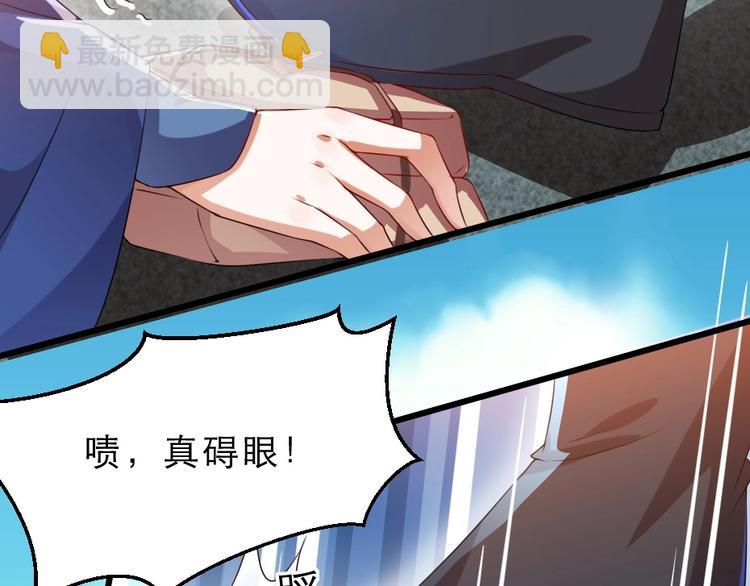 第10话 你的孩子也会是本宫的67