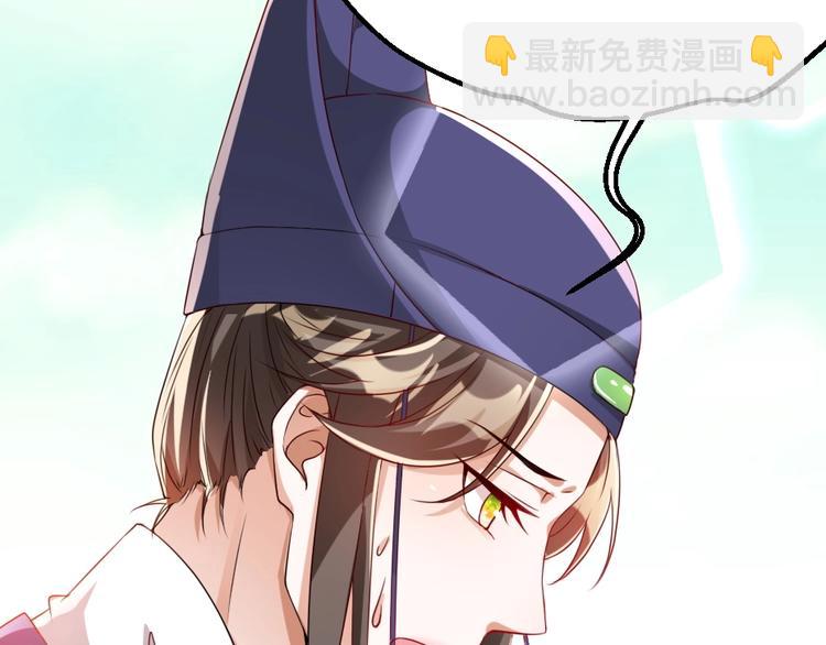 第10话 你的孩子也会是本宫的69