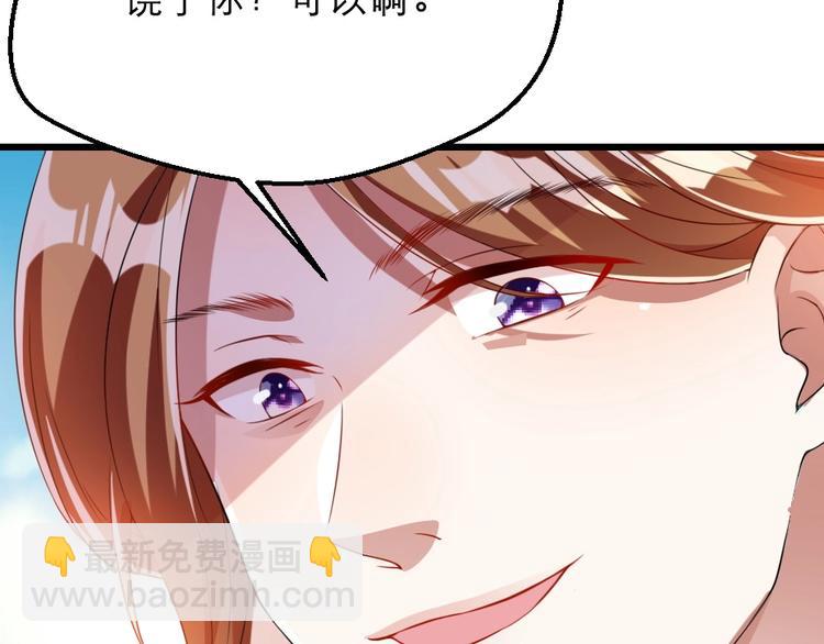 第10话 你的孩子也会是本宫的71