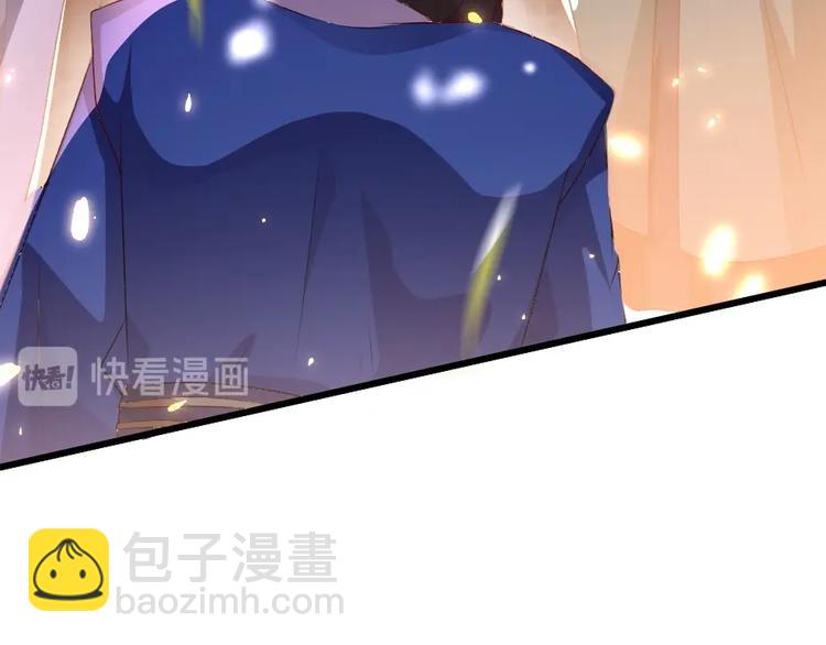 第10话 你的孩子也会是本宫的75