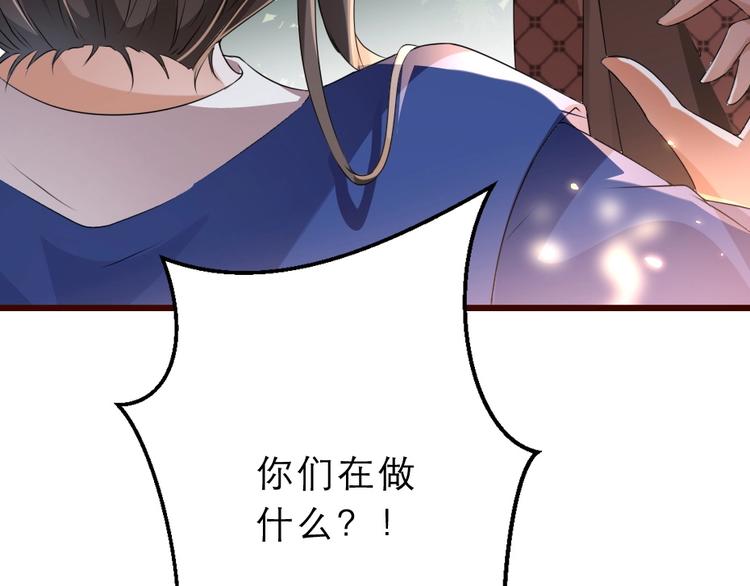 第10话 你的孩子也会是本宫的85