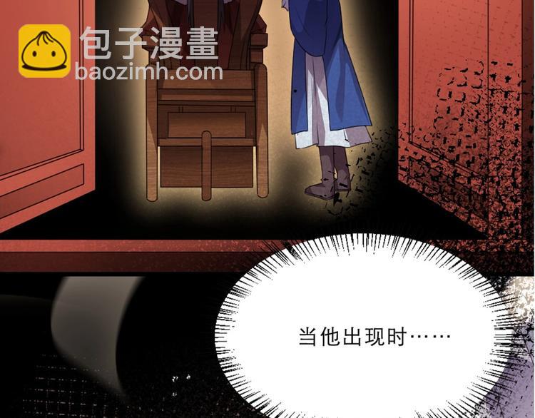 第10话 你的孩子也会是本宫的91