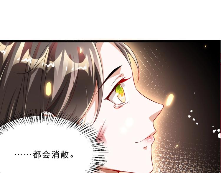 第10话 你的孩子也会是本宫的96
