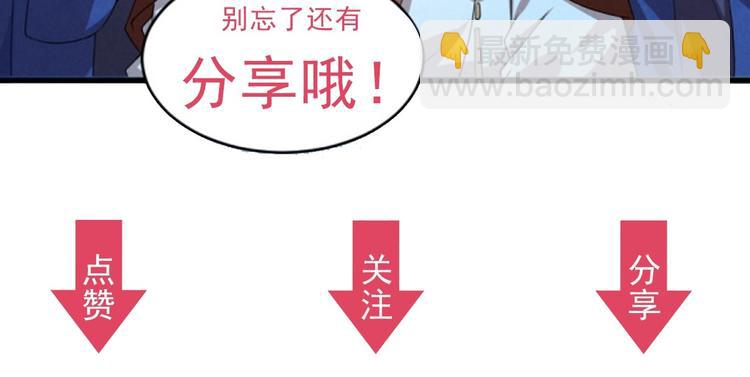 第10话 你的孩子也会是本宫的99