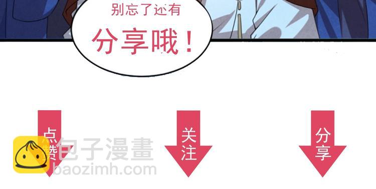 第11话 被谁欺负了？100