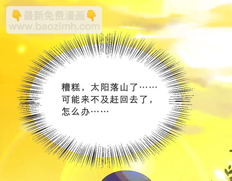 第11话 被谁欺负了？12