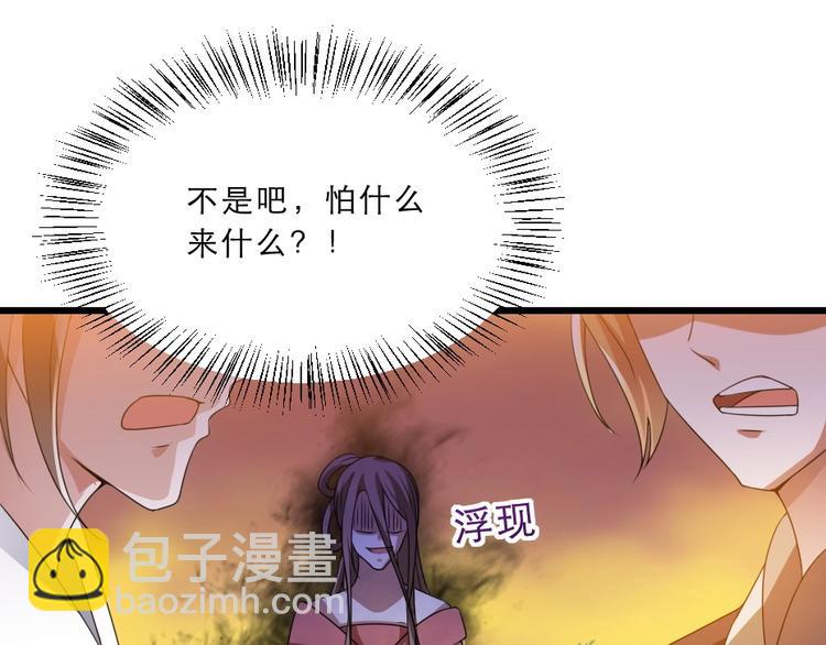 第11话 被谁欺负了？16