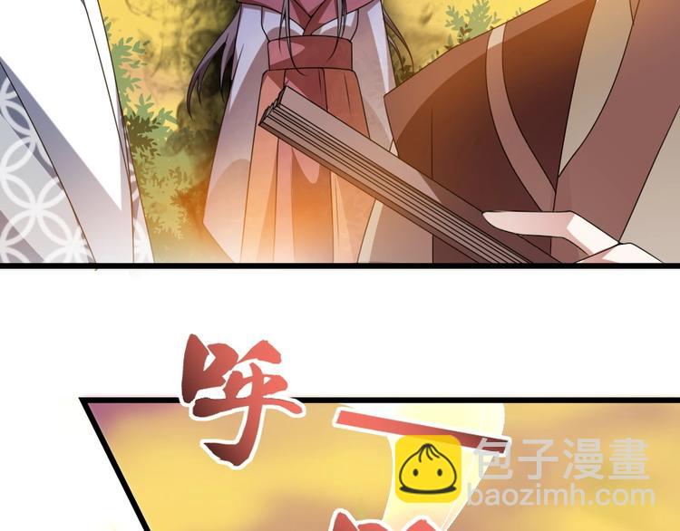 第11话 被谁欺负了？17