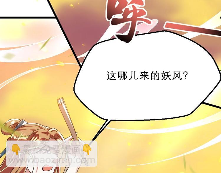 第11话 被谁欺负了？18