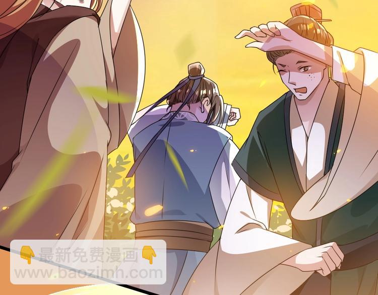 第11话 被谁欺负了？19