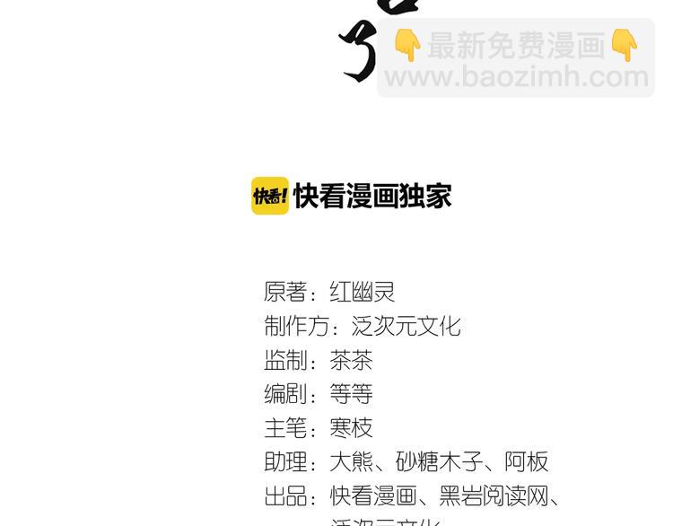 第11话 被谁欺负了？2