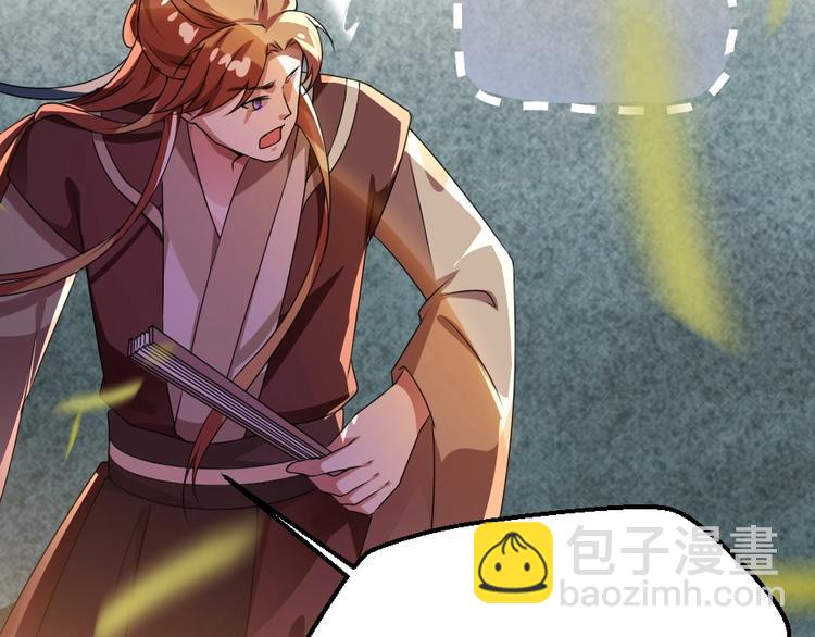 第11话 被谁欺负了？21