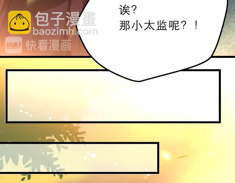 第11话 被谁欺负了？22