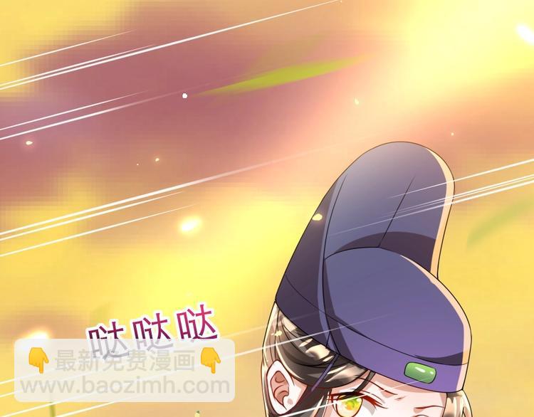 第11话 被谁欺负了？23