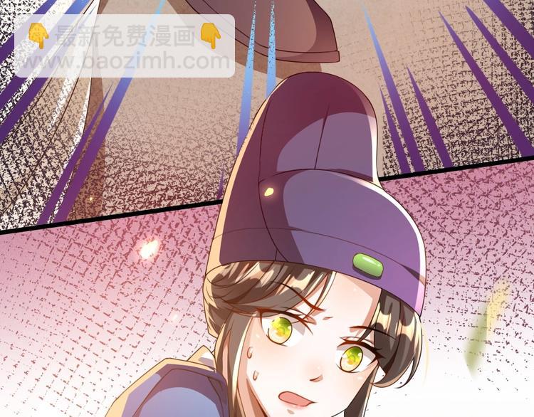 第11话 被谁欺负了？32