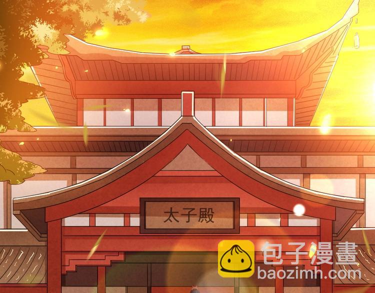 第11话 被谁欺负了？35