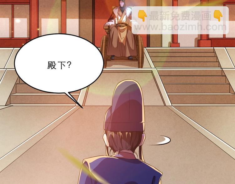第11话 被谁欺负了？36