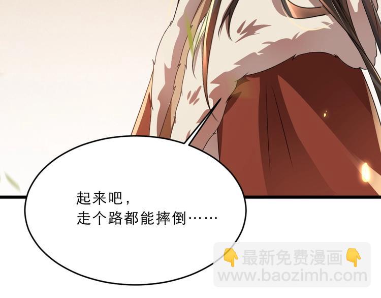 第11话 被谁欺负了？39