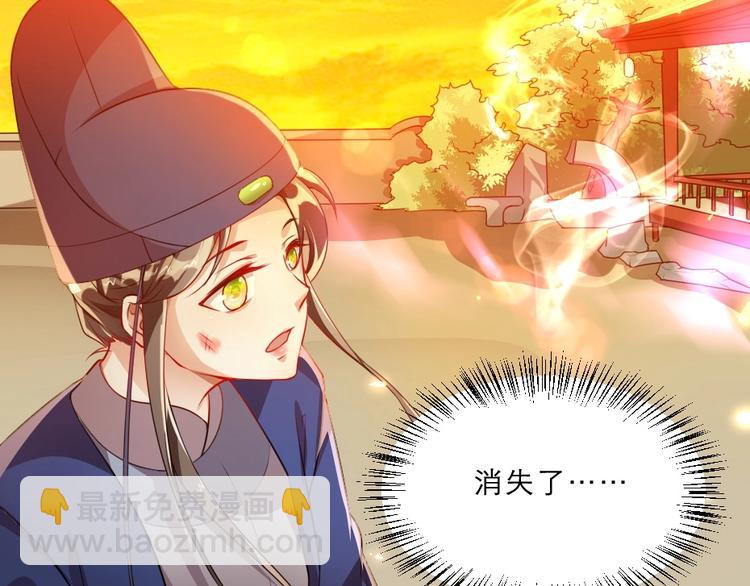 第11话 被谁欺负了？42