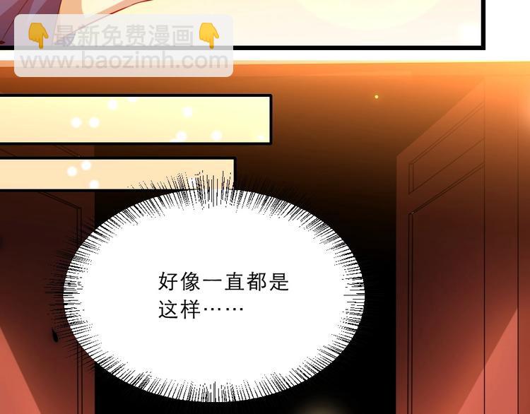 第11话 被谁欺负了？44