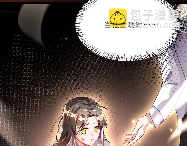 第11话 被谁欺负了？46