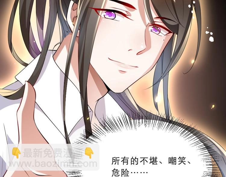 第11话 被谁欺负了？53