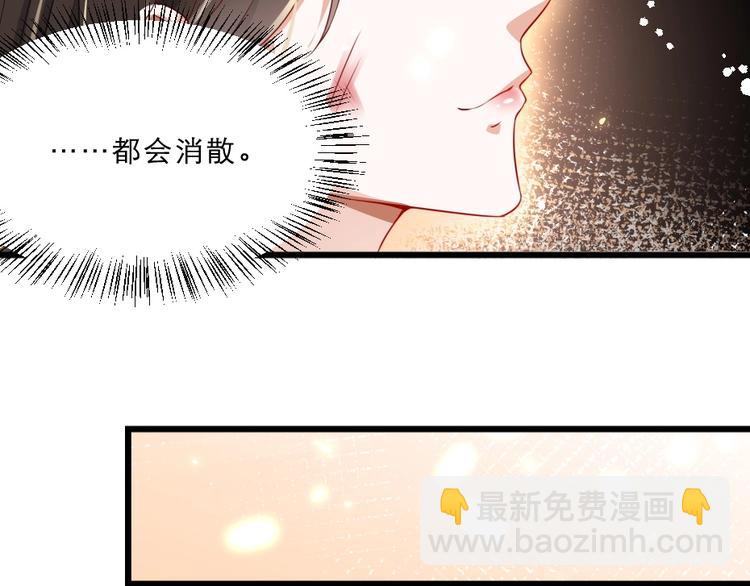 第11话 被谁欺负了？55