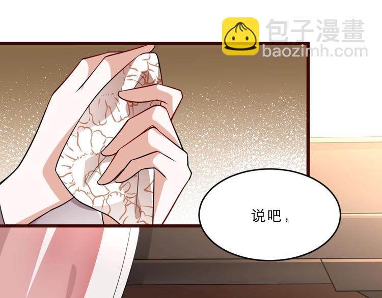 第11话 被谁欺负了？57
