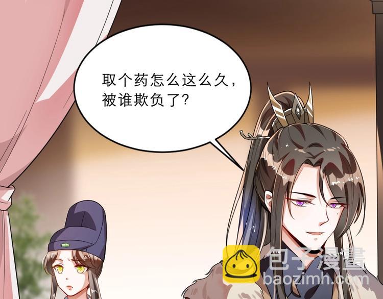 第11话 被谁欺负了？58