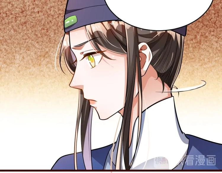 第11话 被谁欺负了？60