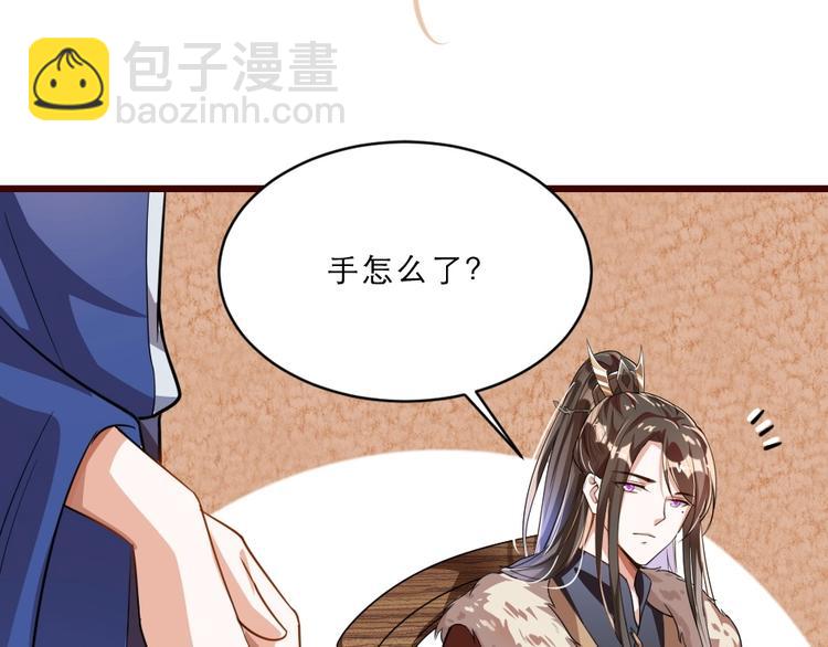 第11话 被谁欺负了？61